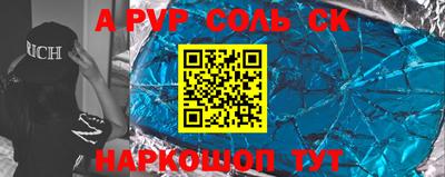 шишки Волгодонск