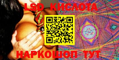 шишки Волгодонск