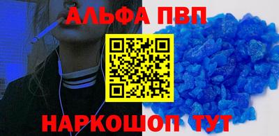 ешки Балаково