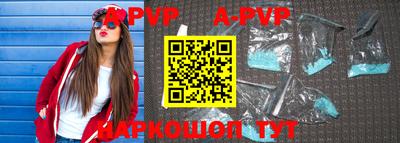 шишки Волгодонск