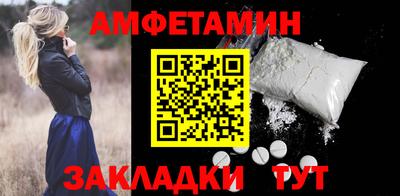 марки nbome Волжск