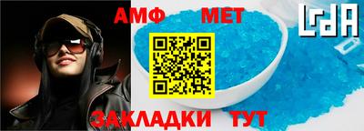 твердый Волжский