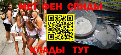 соль ск Балашиха