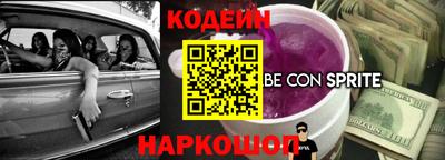шишки Волгодонск