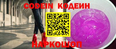 шишки Волгодонск