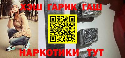 ешки Балаково