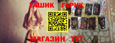 ешки Балаково