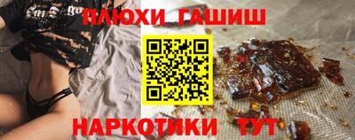 марки nbome Волжск