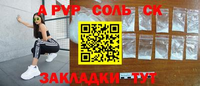 твердый Волжский