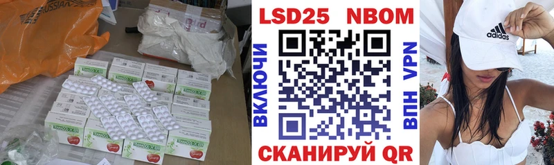 LSD-25 экстази ecstasy  Кемерово 