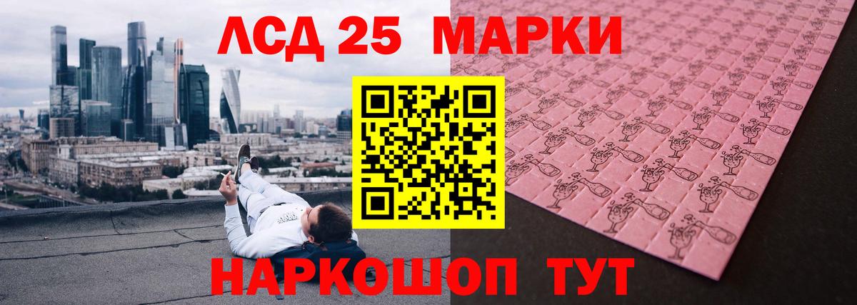 ЛСД экстази кислота Кемерово
