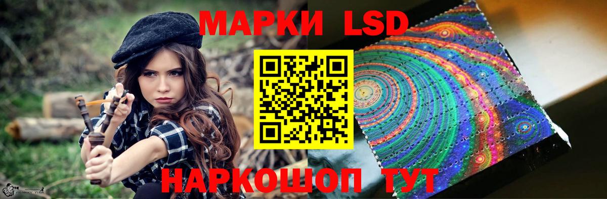 Кемерово  ЛСД экстази ecstasy  ЛСД экстази кислота  Вход с VPN 