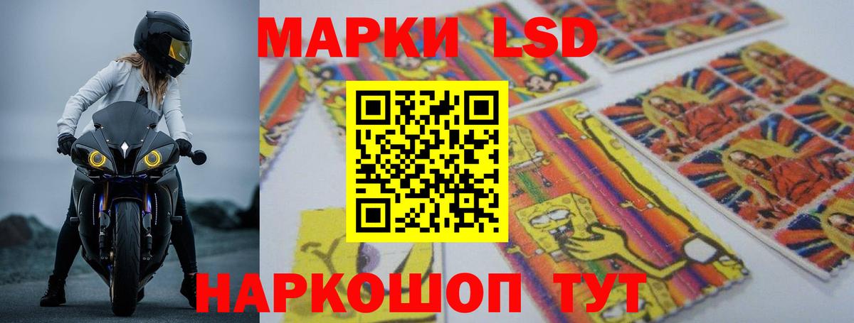 LSD-25 экстази  Кемерово  LSD-25 экстази ecstasy  ЛСД экстази ecstasy 