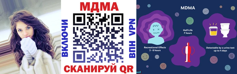 МДМА VHQ  Кемерово 