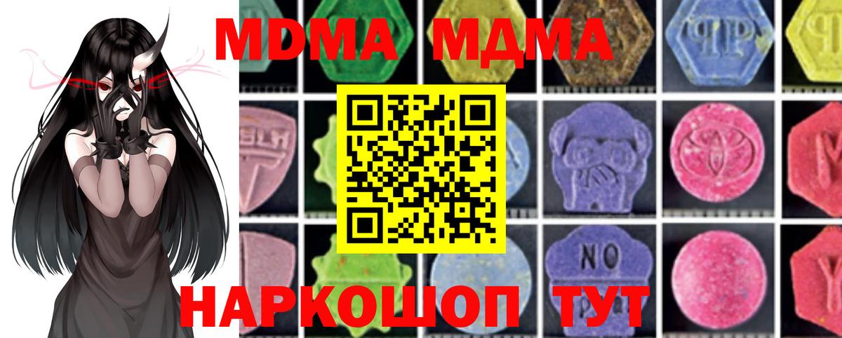 МЕТАДОН Кемерово