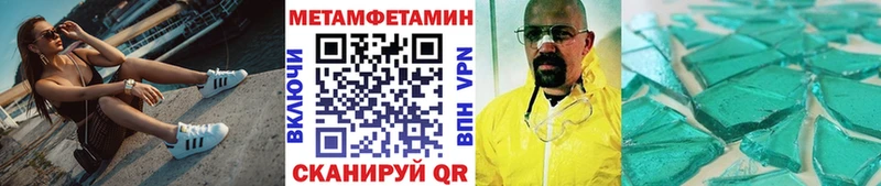 где найти наркотики  Кемерово  МЕТАМФЕТАМИН пудра 