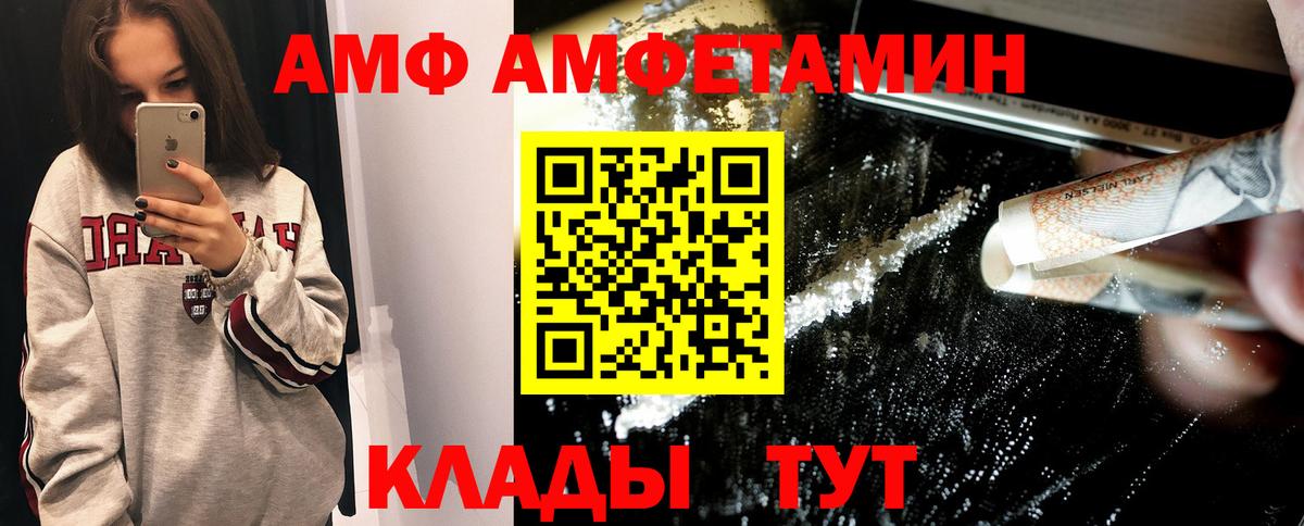Первитин Декстрометамфетамин 99.9% Кемерово