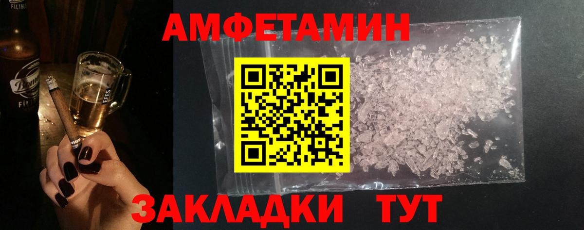 Первитин Methamphetamine  Вход с VPN  Кемерово 
