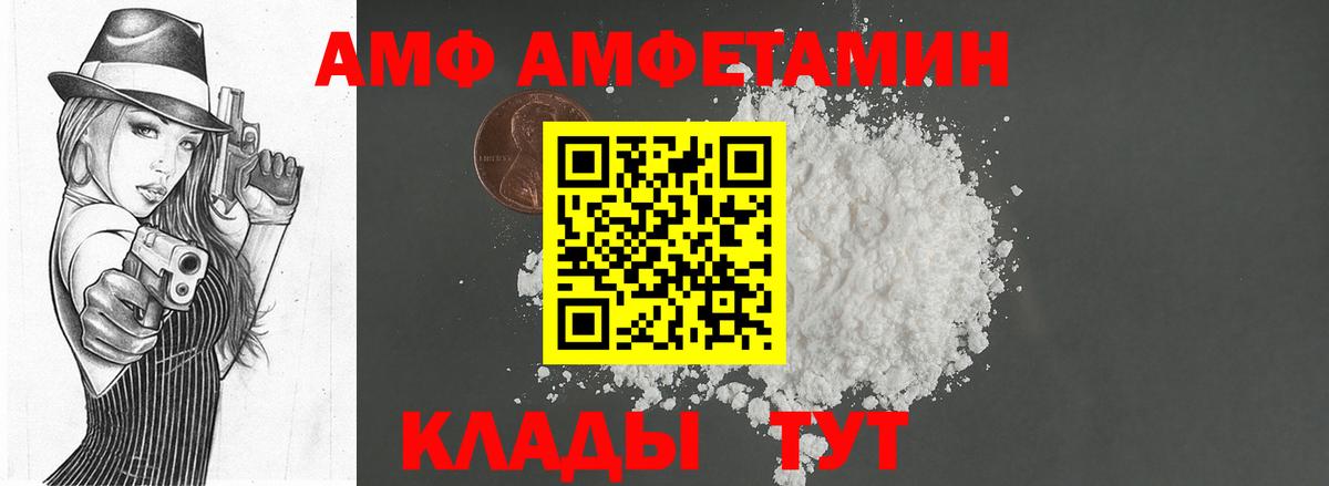 МЕТАМФЕТАМИН винт  Кемерово 