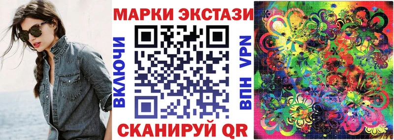 Марки NBOMe 1,5мг  Кемерово 