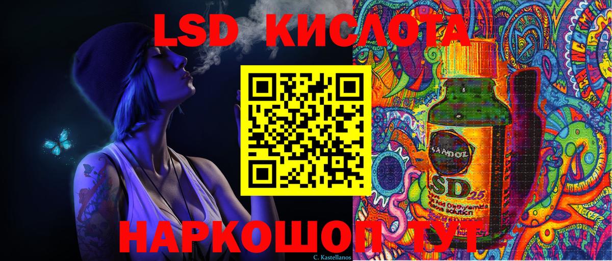 Марки NBOMe 1,5мг Кемерово