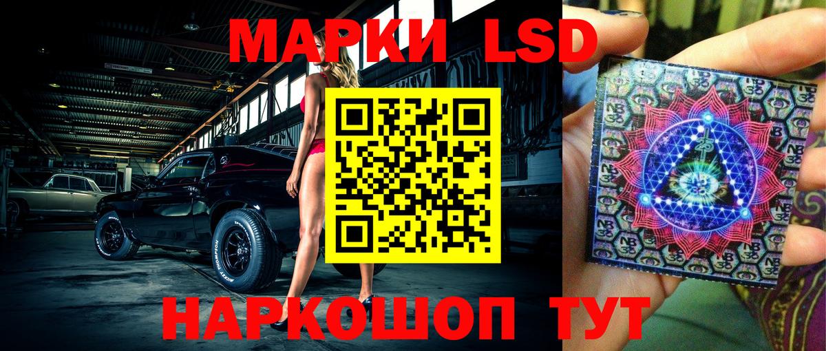 Марки N-bome 1500мкг  даркнет сайт  Марки N-bome 1500мкг  Кемерово 