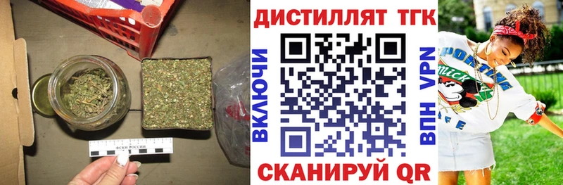 ТГК концентрат  наркотики  кракен как войти  Кемерово 