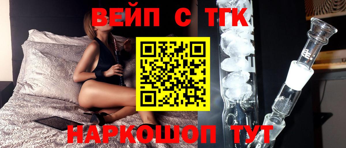 Дистиллят ТГК концентрат  Дистиллят ТГК Wax  Кемерово 