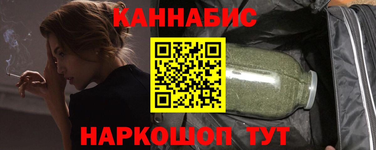 Бошки Шишки VHQ  Каннабис Bruce Banner  Кемерово  Вход с VPN 